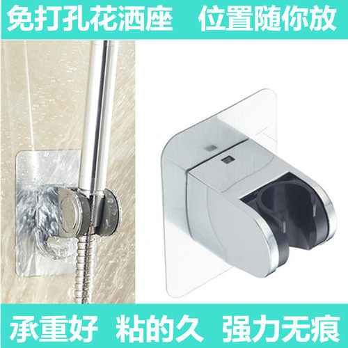 Showerhead bracket punch-free suction cup adjustable beathr