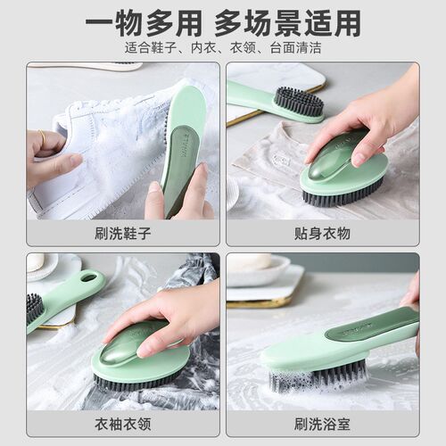 Soft Bristle Laundry Brush for Home Use Wash Shoes Clothes D