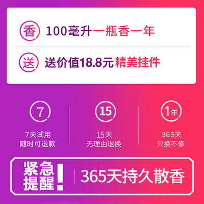 车用补充液香氛车载香水男士专用高档车内摆件上档次汽车上香薰女