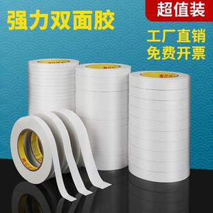 tape ultra thin Double side adhesive double sided