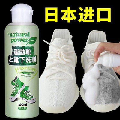 Small white shoe cleaner special shoe washing artifact