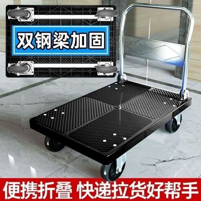 小推车拉货手推车手拉车摺叠轻便携搬运家用推车平板车耐用小拉车