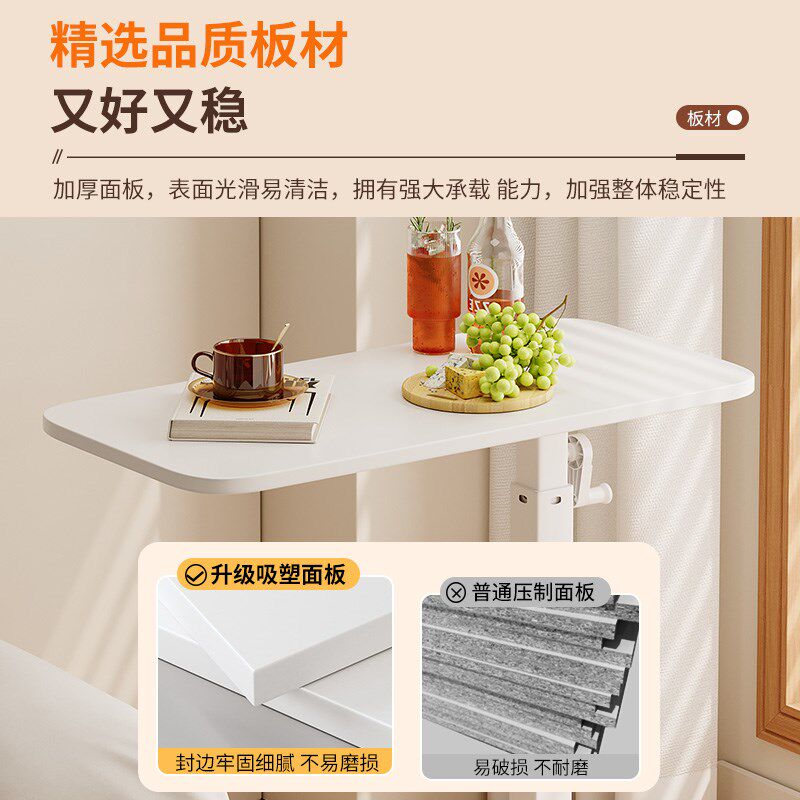 床边桌可移动床头桌带轮升降卧室床上懒人电脑桌客厅沙发折叠边桌,住宅家具,床边桌,淘宝优惠券,粉丝福利购,淘宝优惠卷