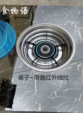 贵州彩板火锅烙锅桌子层单层不锈钢桌子彩钢桌xcm