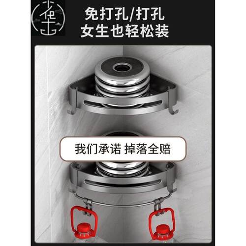 Bathroom Shelves Kitchen Wall Shelf Shower Storage Rack挂架