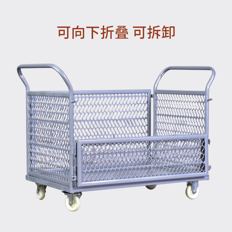 物流周转车围栏车钢制铁板搬运车静音网格可折叠手推车拉货平板车,商业/办公家具,平板手推车/工具车/爬楼机,淘宝优惠券,粉丝福利购,淘宝优惠卷