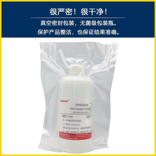 悬浮物标准溶液 悬浮物校准液 1g/L 以高岭土计 水质检测用 0ml