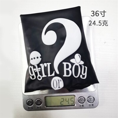 Copyright Black 36inch Boy or Girl Latex Balloon Baby Gender