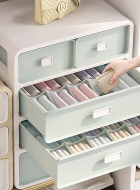 Sock storage box underwear storage compartment drawer type