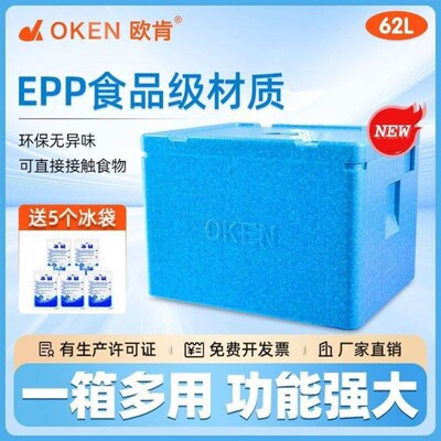 Thermal insulation box commercial stall plug-in commercial l