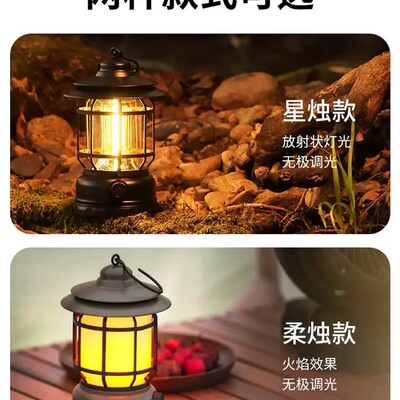 Camping light atmosphere lamp tent retro lantern hand lamp