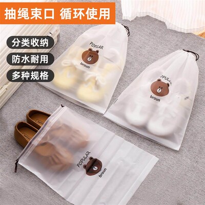 Cartoon Bear Shoe Cover Matte Drawstring Pouch Plastic Shoe