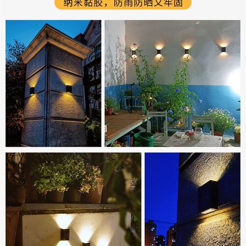 Solar lamp outdoor wall lights courtyards decorations