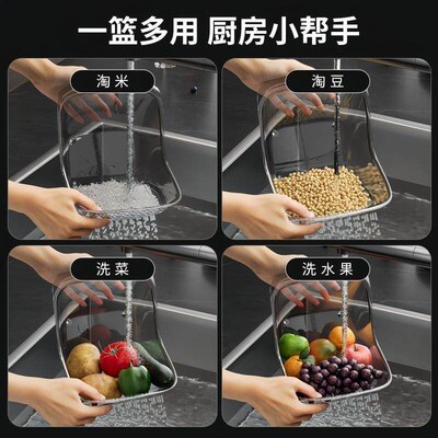 Multifunctional PET Water Drainage Basket for Kitchen, Home