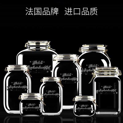 sealed glass tea canister food container coffee storage tank