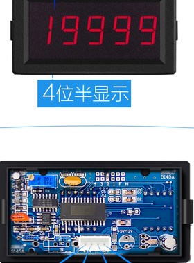 创索CS515BF四位半直流电流表 四位半直流电压表 数显电流电压表