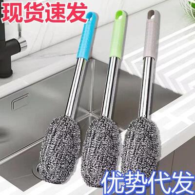 Stainless Steel Pot Scrubber with Extended Handle, Hangable
