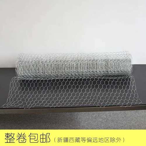 婚庆舞台铁丝造型网 镭射鱼六角网勾花背景挂饰网格婚礼道具