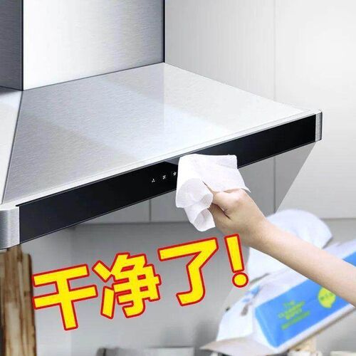 Kitchen wipes, specially designed cleaning wet wipes in a la