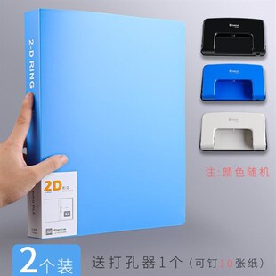 folder a4 2-d ring file 2holes loose leaf binder 文件活页夹