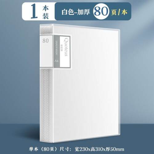 2 ring binder活页夹 a4 3 holes folder夹 looseleaf file文件夹