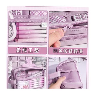 case Plastic pen bag student pencil box kids School supplies