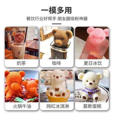 Ice Cube Maker Little bear dogShape  Tray Ice Cream Tool