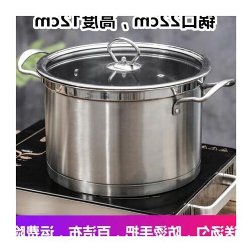 Soup pot pot soup pot home cooking pot gas induction cooker