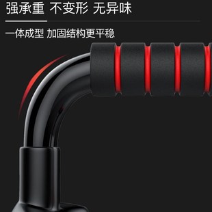 新款Push-ups bracket assist exercise equipment chest abdomen