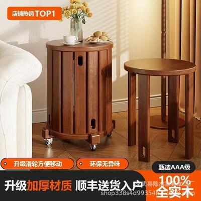 Home Stacking Le Ke Stacking Round Stool New Chinese style