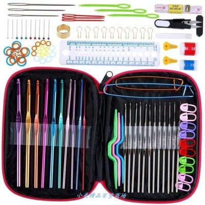 woolen needle knitting tool set 22 pieces metal crochet kit