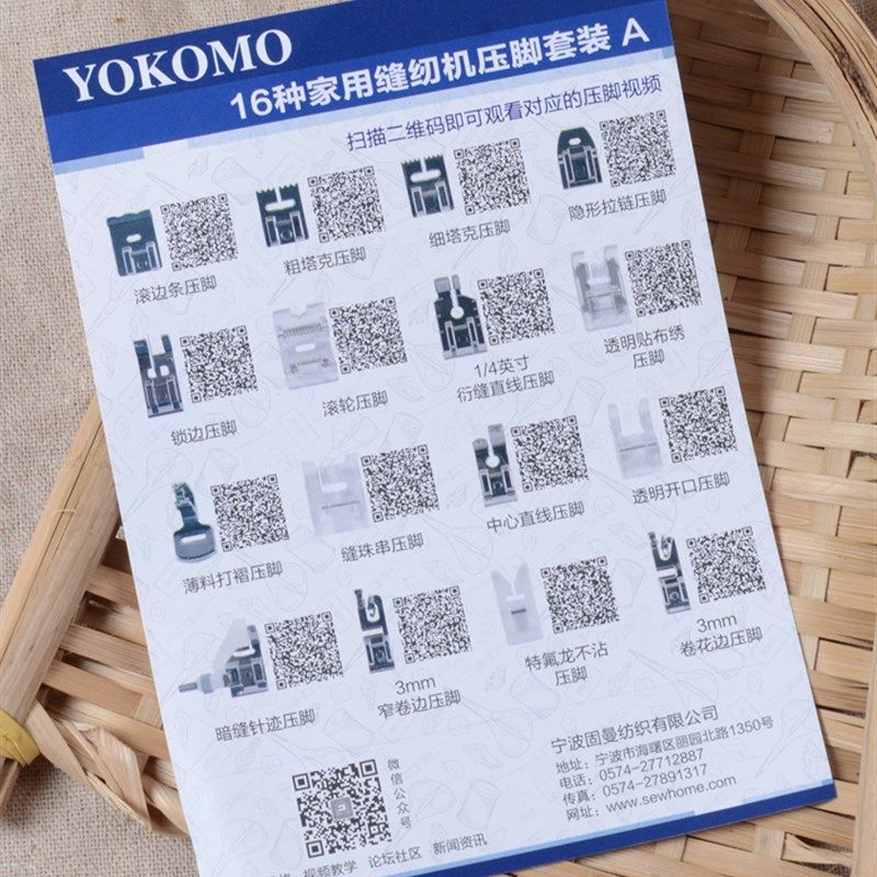 家用多功能缝纫机压脚1个压脚装常用压布脚兄弟电动盒装重机,居家布艺,其他/配件/DIY/缝纫,淘宝优惠券,粉丝福利购,淘宝优惠卷