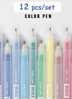 12PCS/Box Color Gel Pen Set Kawaii 0.5mm Ballpoint Pens Scho