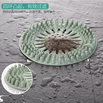 Circular Silicon Sink Filter Sewer Anti-clogging Floor Drain