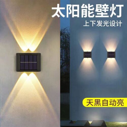 Solar wall lights,decorative lights,garden lamp light contro