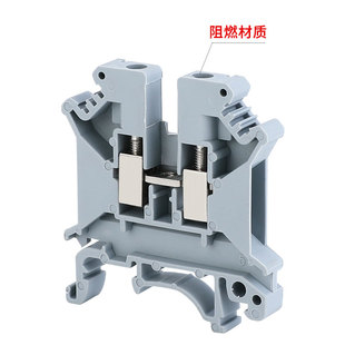 接线UKN型排轨道通用UK N端子接线排端子电流接线平方式