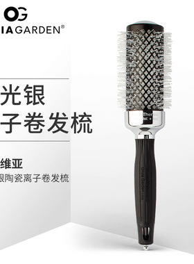 olivi grden卷发梳内扣蓬松专用造型女士头发家用离子滚梳