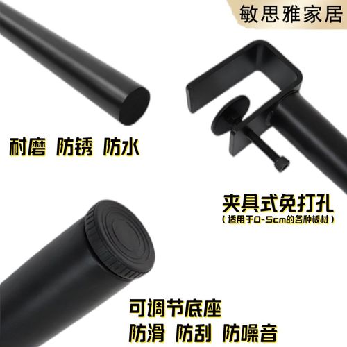 免打孔可调节定制铁艺桌腿支架简约书餐桌脚架金属可伸缩高脚桌架