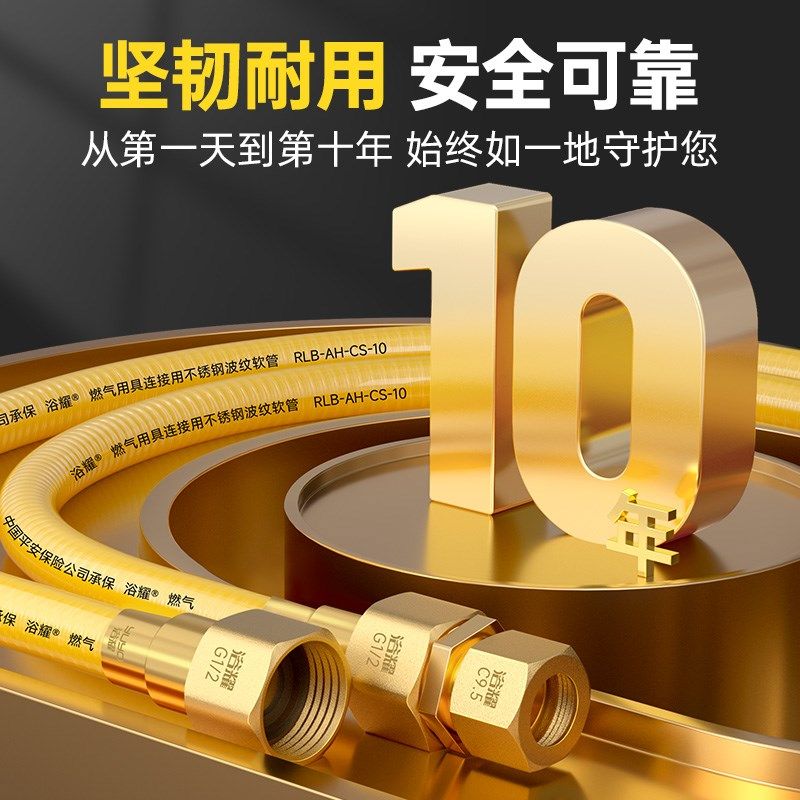 福州专用不锈钢波纹燃气管热水器连接管专用管子新国标
