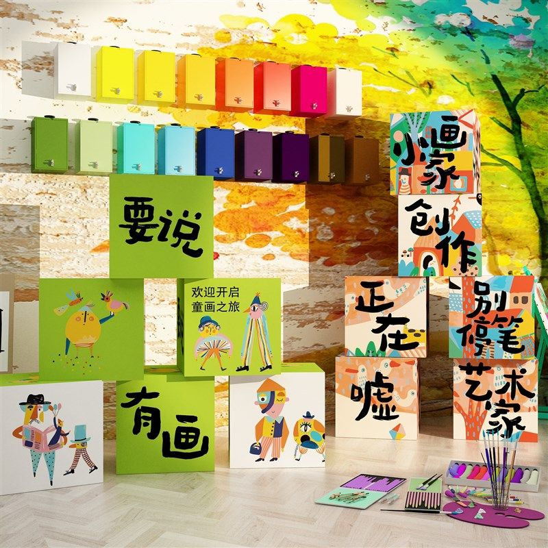 幼儿童园图书角室绘本馆阅读区互动墙面环创布置装饰文化立体盒子,家居饰品,文化墙贴,淘宝优惠券,粉丝福利购,淘宝优惠卷