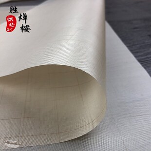 Baking Mat Sheet Oven Liner Sheet Oil-proof Baking Paper