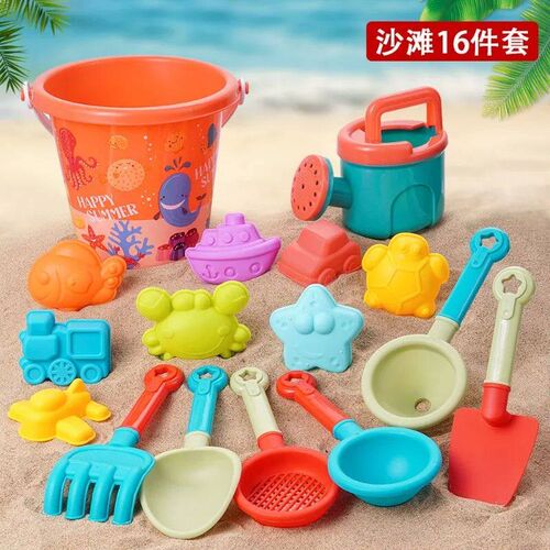 Summer Beach Set Toys For Kids Digging Sand Plastic Bucket W