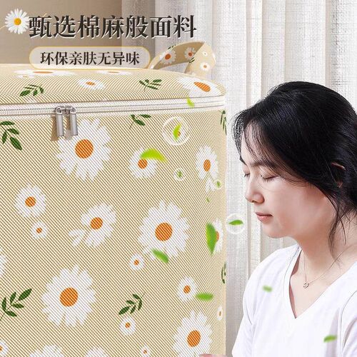 Large Capacity Storage Bags for Clothes and Quilts, Suitable