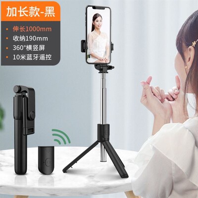 high quality Self Selfie Monopod stick for phone support支架