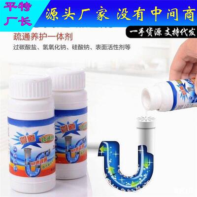 PipeClear Drain Cleaner - Kitchen Sink Deodorizer and Bathro