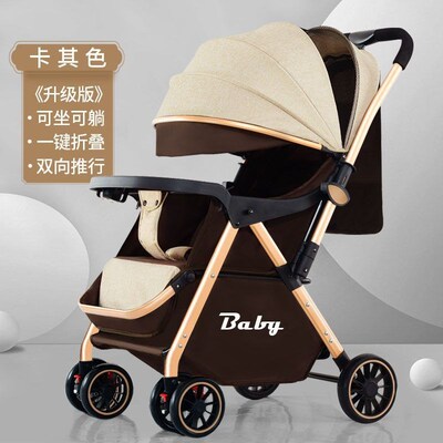 Lightweight folding baby stroller portable baby carriage