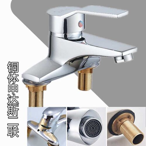 Bathroom wash basin three-hole hot and cold faucet copper bo