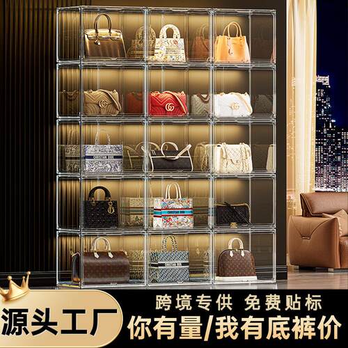 Bag storage artifact display cabinet storage rack bag rack h