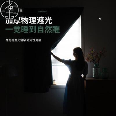 free punch curtains full blackout bedroom bay window