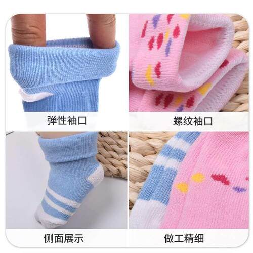 Newborn baby socks 3 prs of reverse cotton autumn and winter